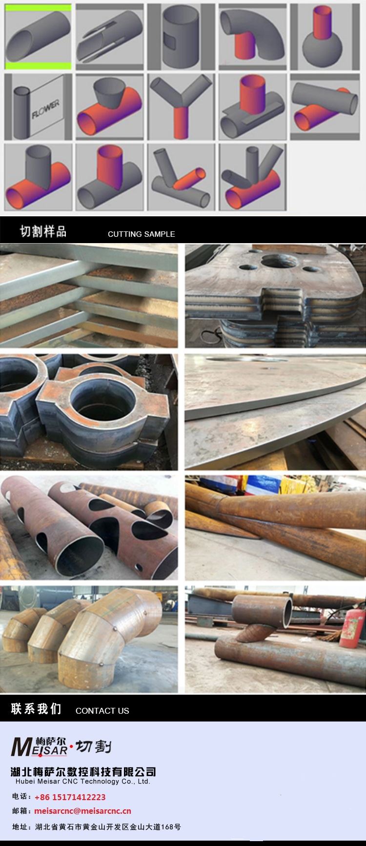 cnc plasma cutting machine china