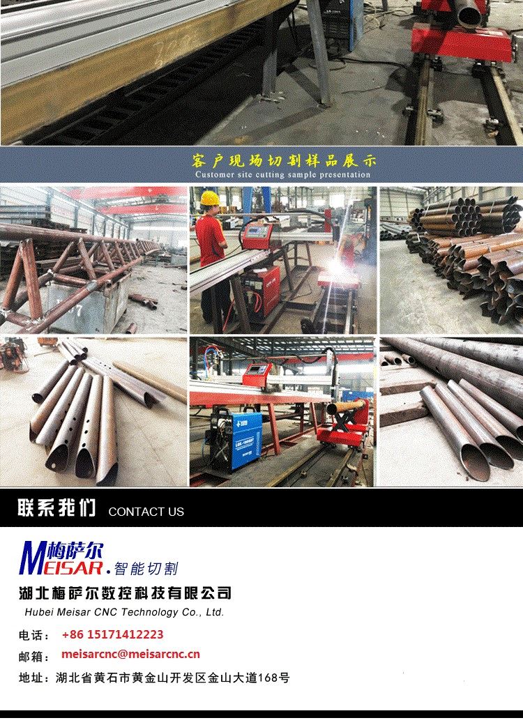 metal cutter