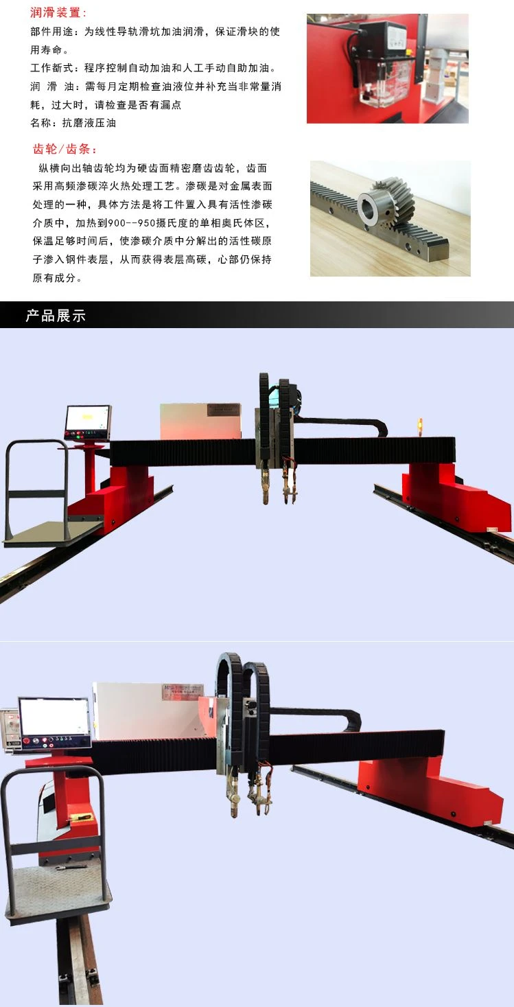 cnc plasma cutting machinery cnc plasma cutting machinery
