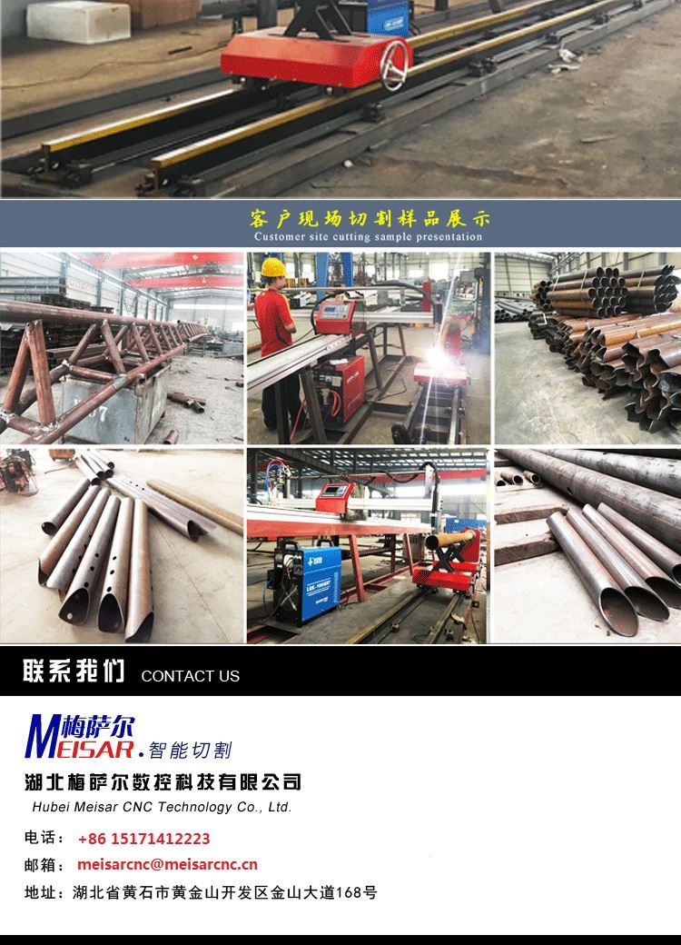 high quality cnc plasma cutting machine