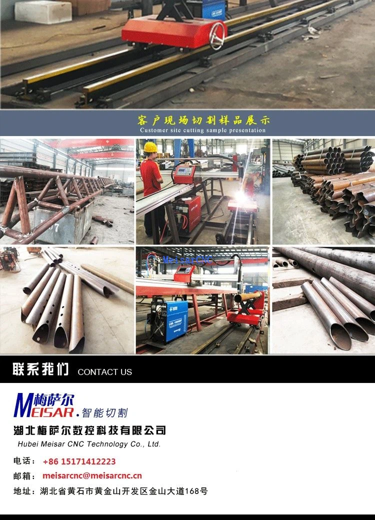high quality cnc plasma cutting machine