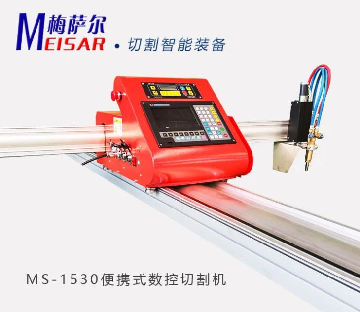Portable Cnc Flame And Plasma Cutting Machine